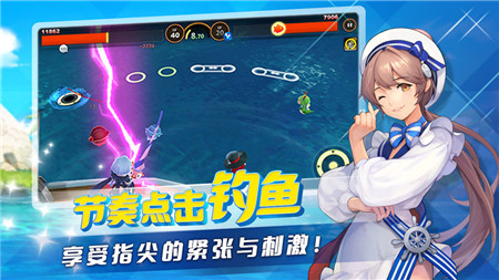 釣魚冒險島官方版