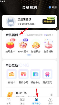 精品游戲