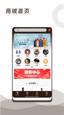 酒刻達(dá)