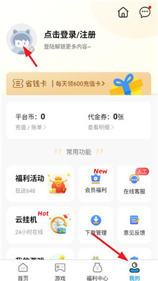 精品游戲