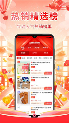 省的很