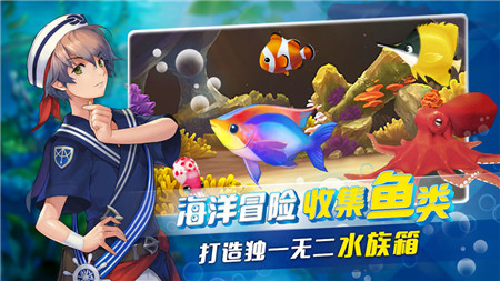 釣魚冒險島官方版