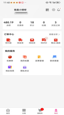聚發(fā)