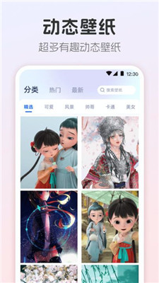 一耽壁紙