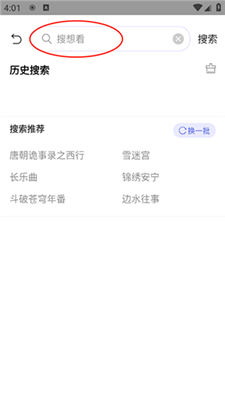 天美影視