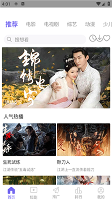 天美影視