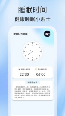 雷音充電