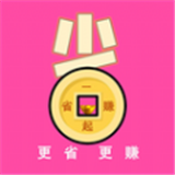 省的很手機(jī)版