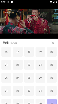 天美影視