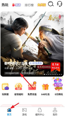 精品游戲