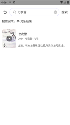 天美影視