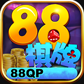 88棋牌