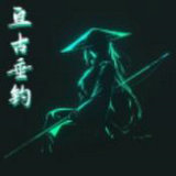 亙古垂釣官方版