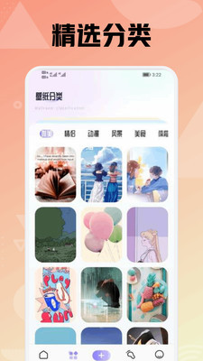 拇指壁紙大全