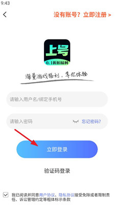 精品游戲