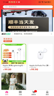 聚發(fā)