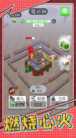 生存小隊(duì)任務(wù)