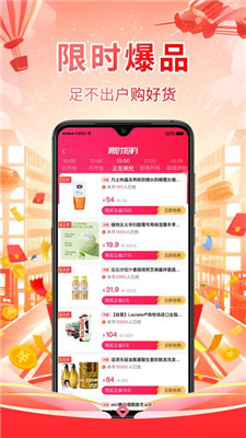 省的很