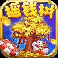搖錢(qián)樹(shù)捕魚(yú)官網(wǎng)版