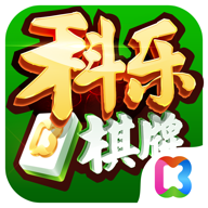 科樂棋牌安卓版官網(wǎng)版