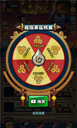 葫蘆娃大冒險(xiǎn)正版