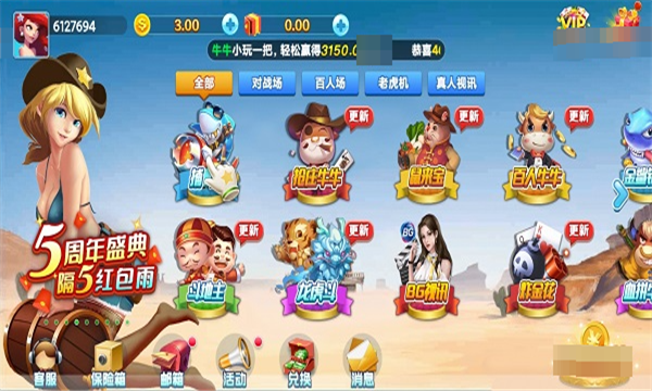 流金棋牌jin66