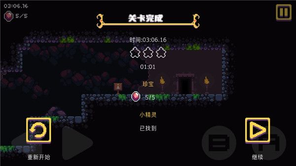 匕首俠盜