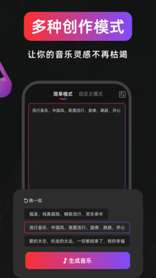 AI作曲寫歌