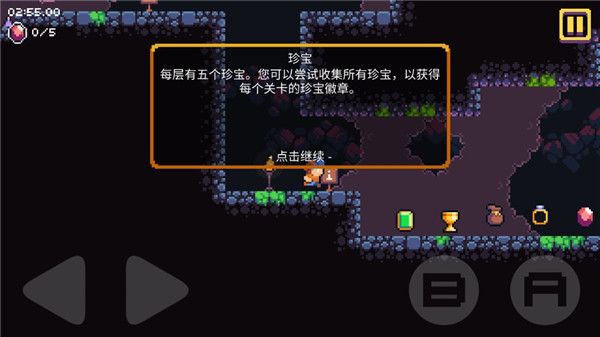 匕首俠盜