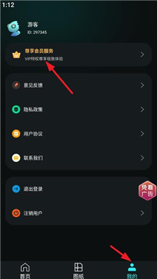CAD手機免費看圖紙