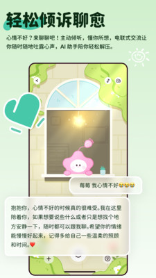 莓莓印記
