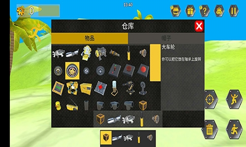 萬(wàn)物創(chuàng)造機(jī)械師