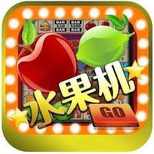 歡樂水果機(jī)大滿貫大四喜