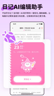 莓莓印記