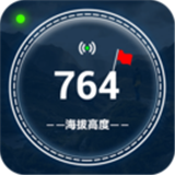 免費(fèi)GPS海拔表手機(jī)版
