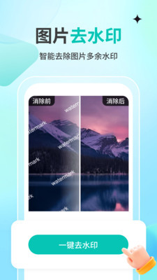 一秒消除筆
