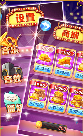歡樂水果機(jī)大滿貫大四喜