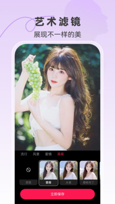閃秀特效