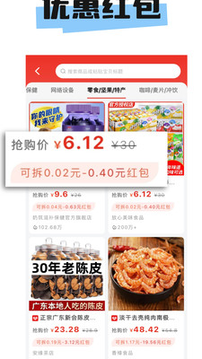 賞錢匯