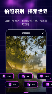夜夜瀏覽器