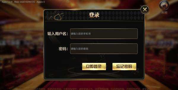 不可一世棋牌