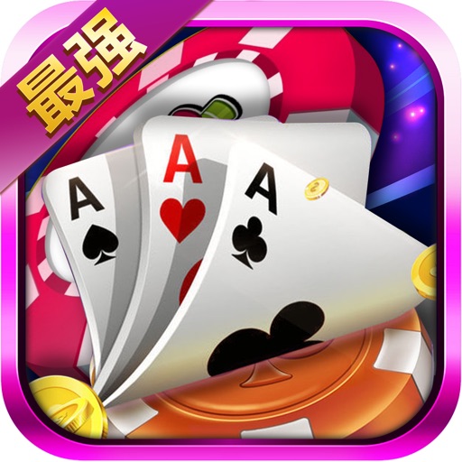 棋牌牛牛金花