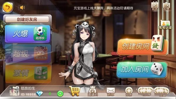 滿億棋牌