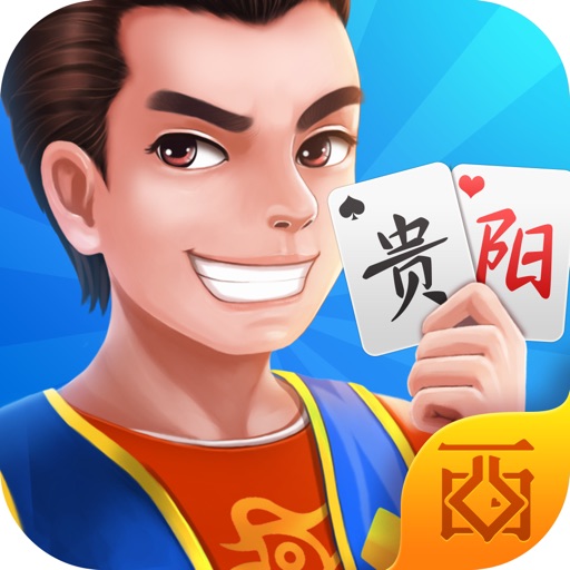 貴陽捉雞麻將帶黑8