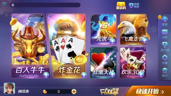 wepoker棋牌平臺