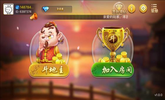 火星棋牌