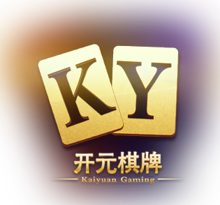 開元棋盤牌正規(guī)版