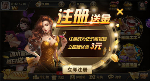 天龍娛樂(lè)棋牌平臺(tái)