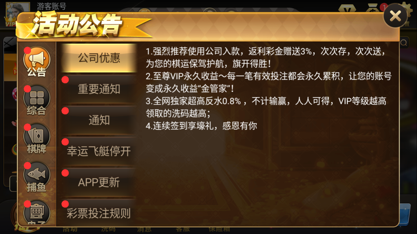 名車娛樂(lè)棋牌平臺(tái)