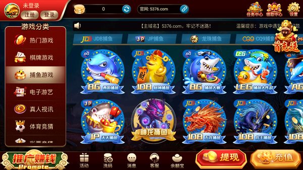 97娛樂棋牌平臺平臺